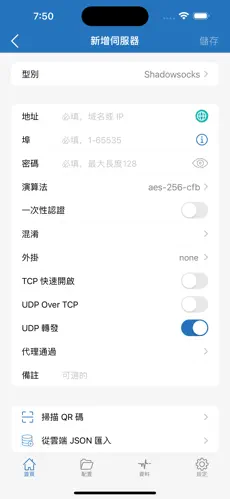 google梯子推荐android下载效果预览图